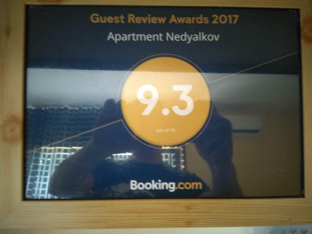 Apartment Nedyalkov Varna Extérieur photo